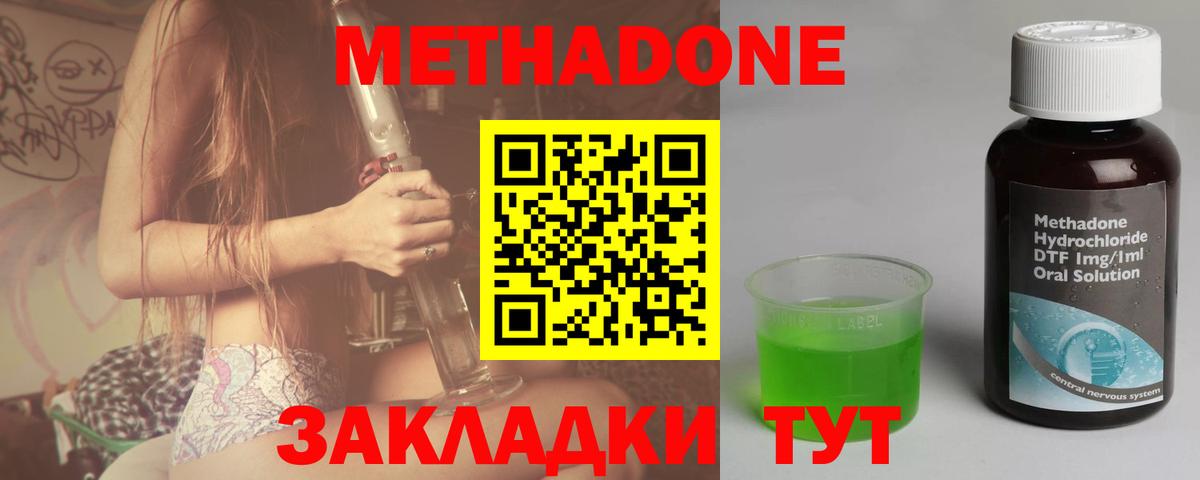 Героин Мирный
