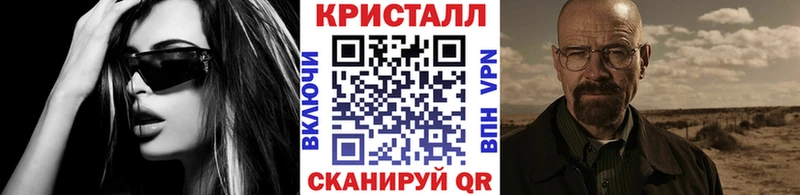 МЕТАМФЕТАМИН Methamphetamine  закладка  Мирный 