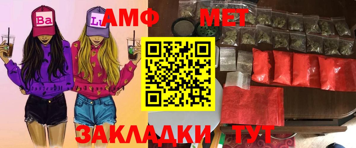 Первитин Декстрометамфетамин 99.9% Мирный