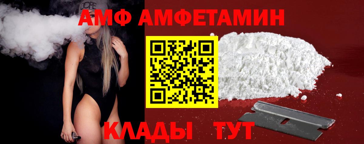 МЕТАМФЕТАМИН Декстрометамфетамин 99.9%  Вход с VPN  МЕТАМФЕТАМИН Декстрометамфетамин 99.9%  Мирный 