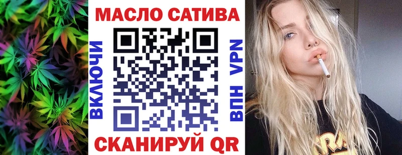дарк нет телеграм  Мирный  ТГК THC oil  ссылка на мегу рабочий сайт 