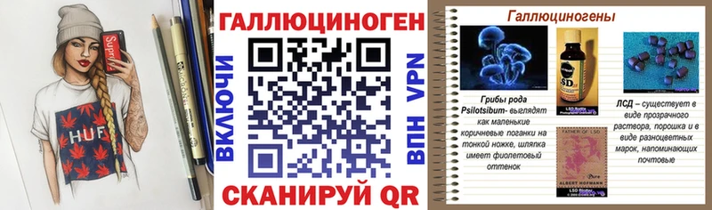 Галлюциногенные грибы GOLDEN TEACHER  даркнет сайт  Мирный 