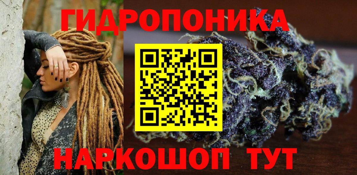 Мирный  МАРИХУАНА ГИДРОПОН  Конопля Amnesia  Вход с VPN  Шишки марихуана ГИДРОПОН  Канабис сатива 